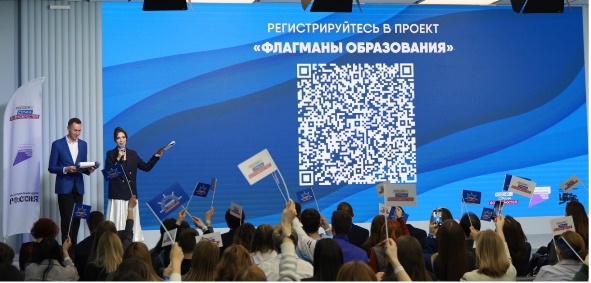 Флагманы